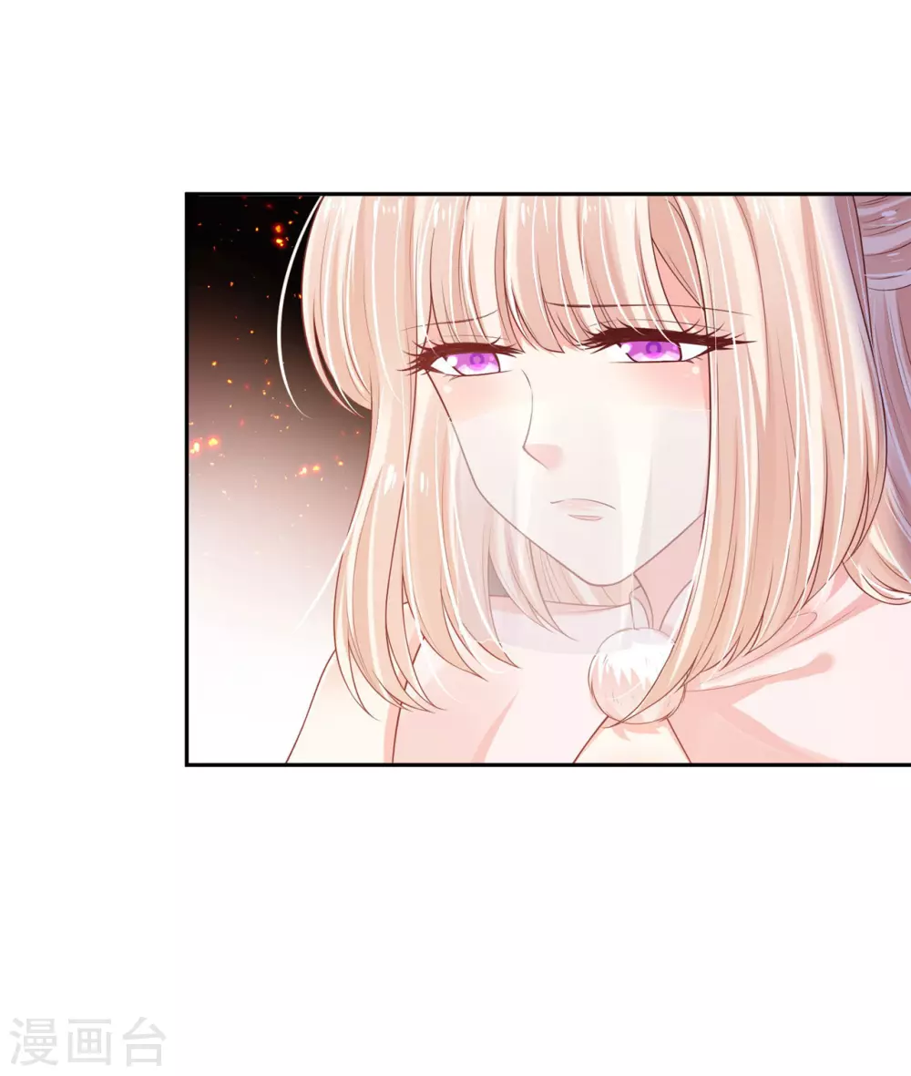 93 不能亲！ 第6页