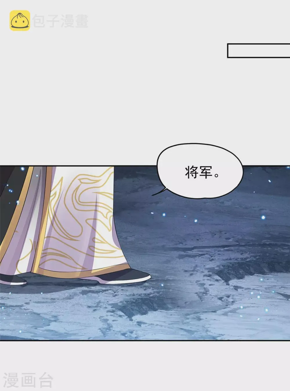 93 不能亲！ 第13页