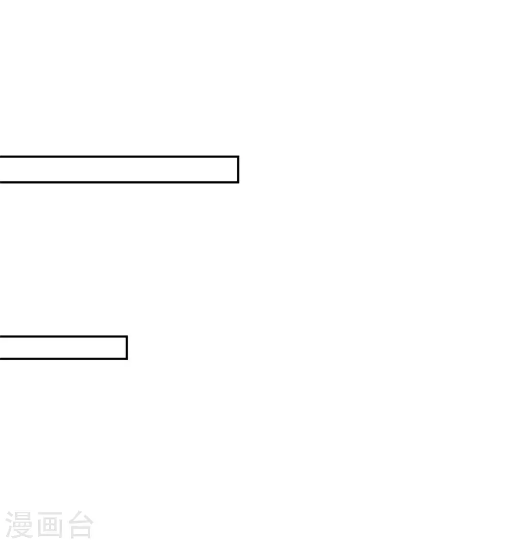 93 不能亲！ 第23页