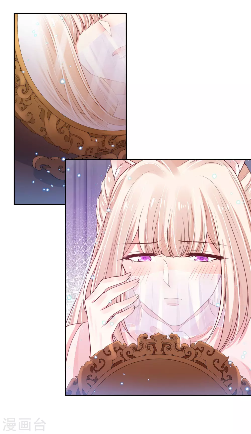 93 不能亲！ 第25页