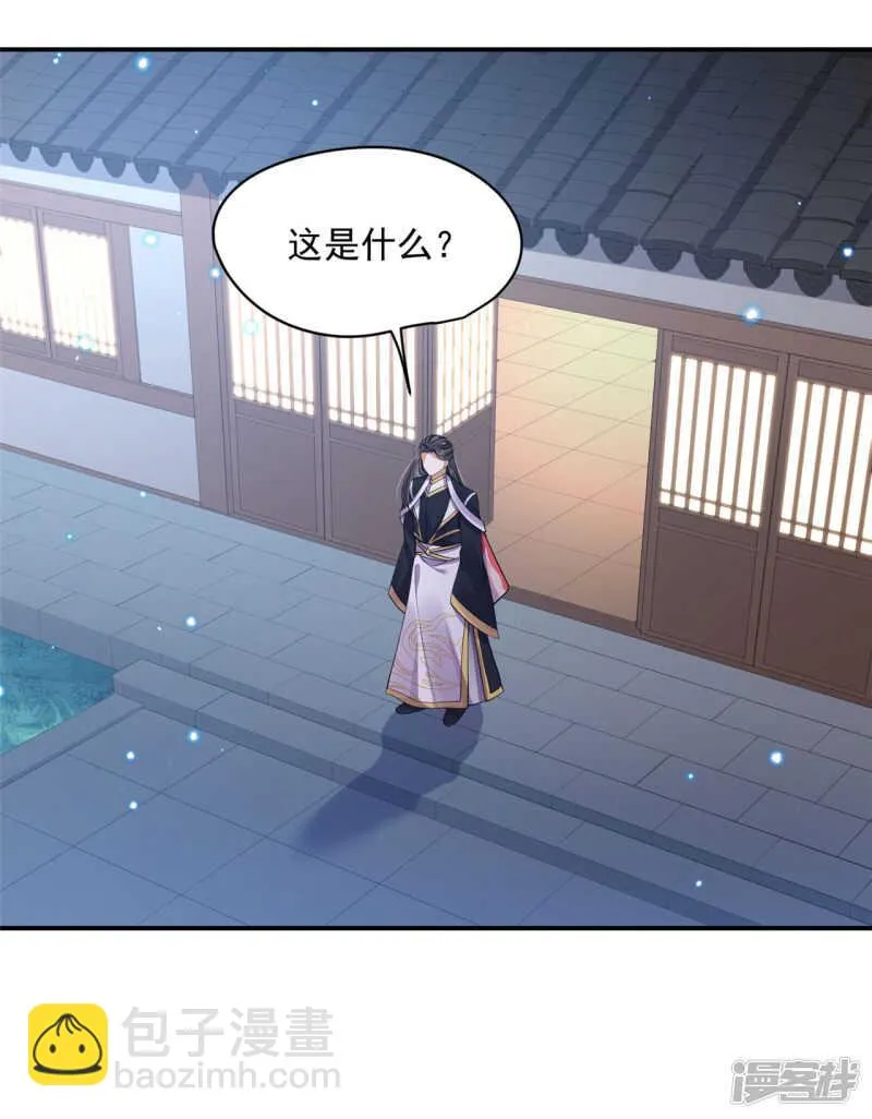 87 你的心上人 第3页