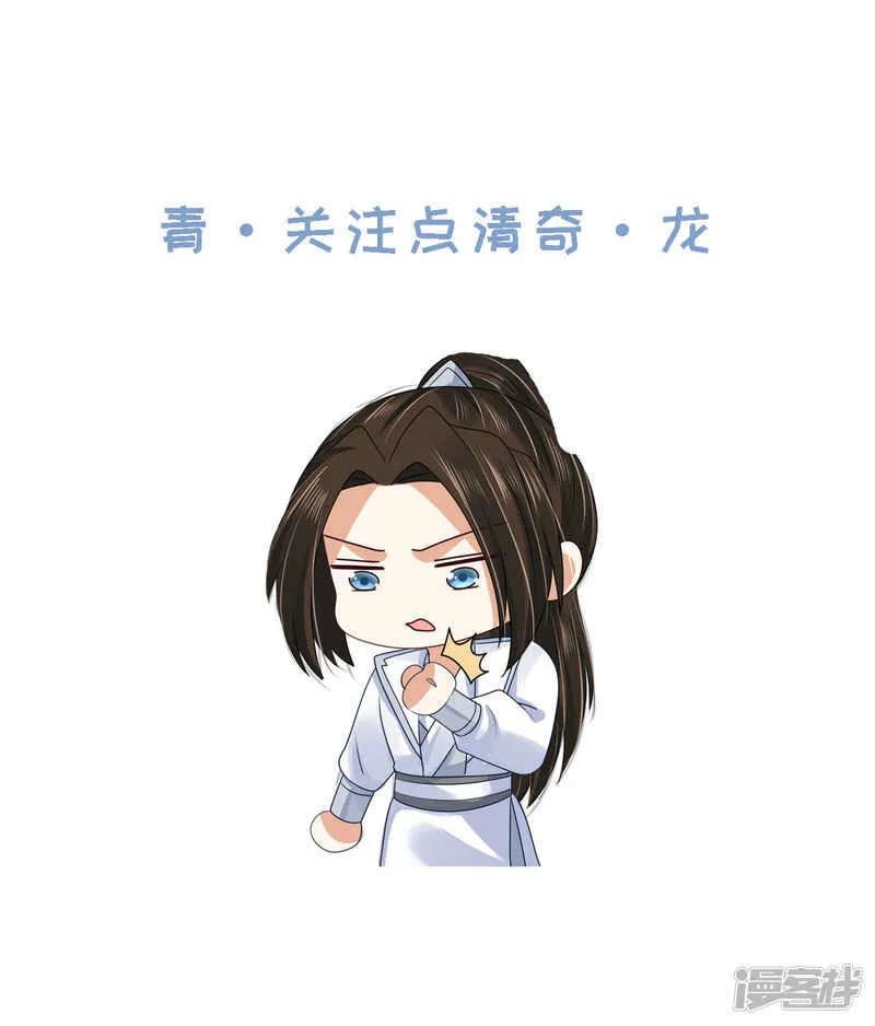 87 你的心上人 第34页
