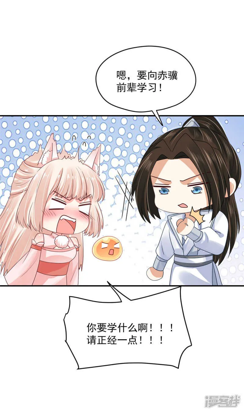 88 是不是我 第1页