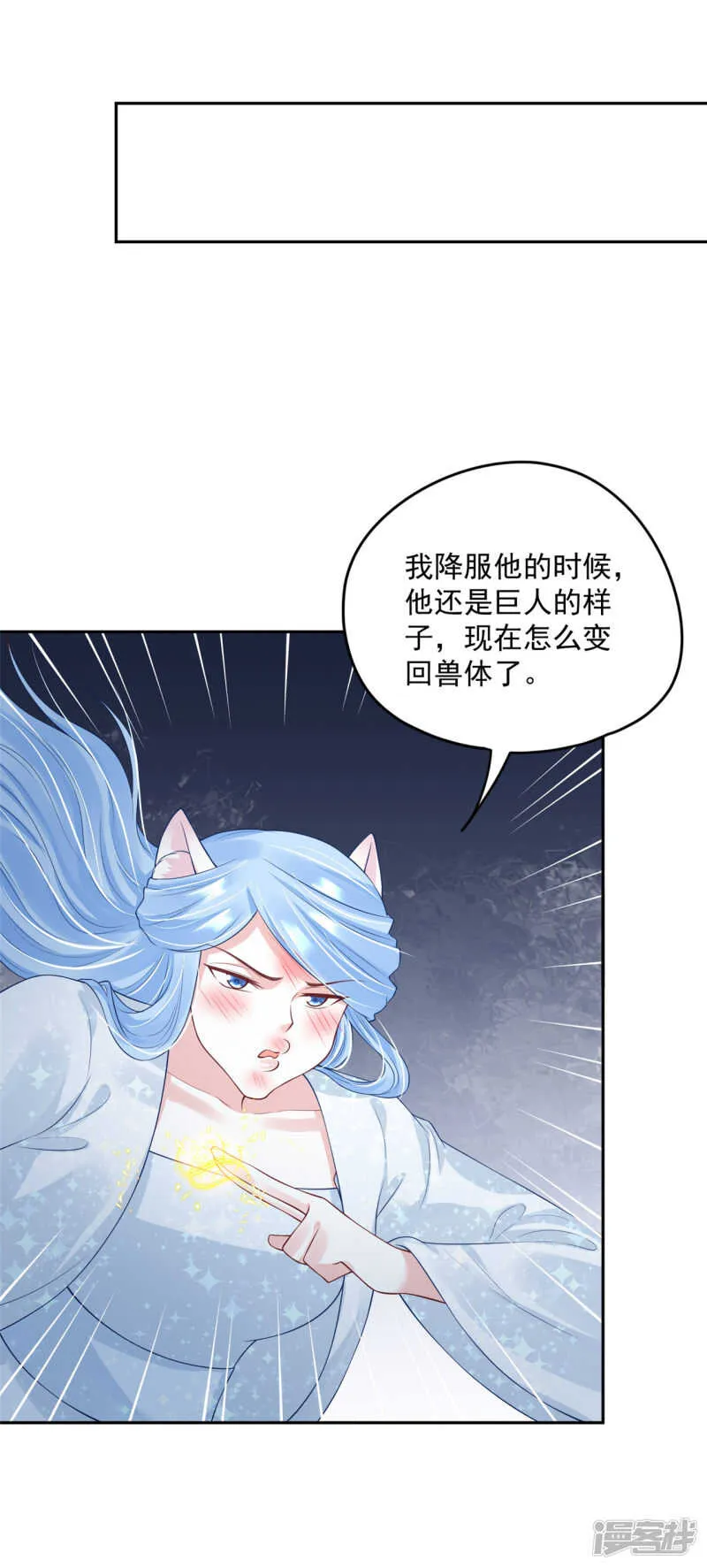 90 还能继续 第26页