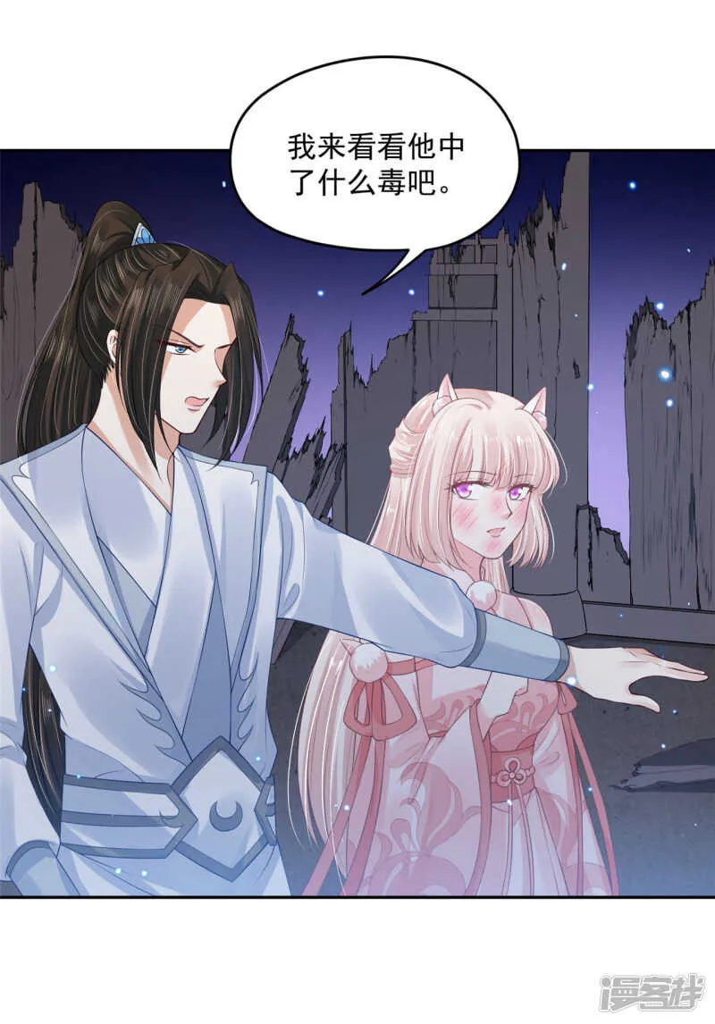 90 还能继续 第29页