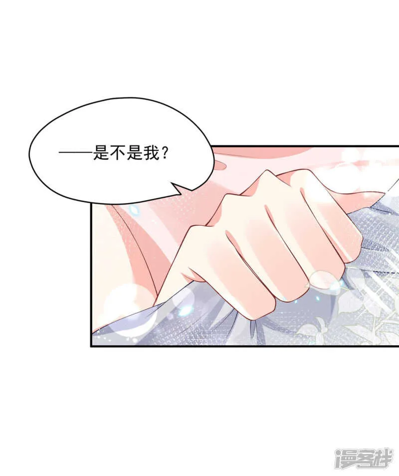 85 亲手做的汤 第2页