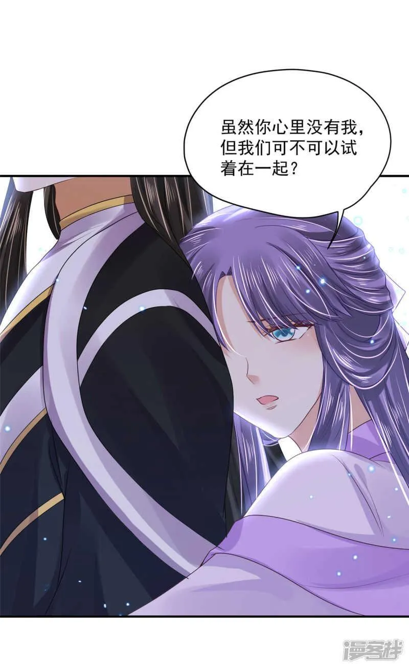86 给我留点 第1页