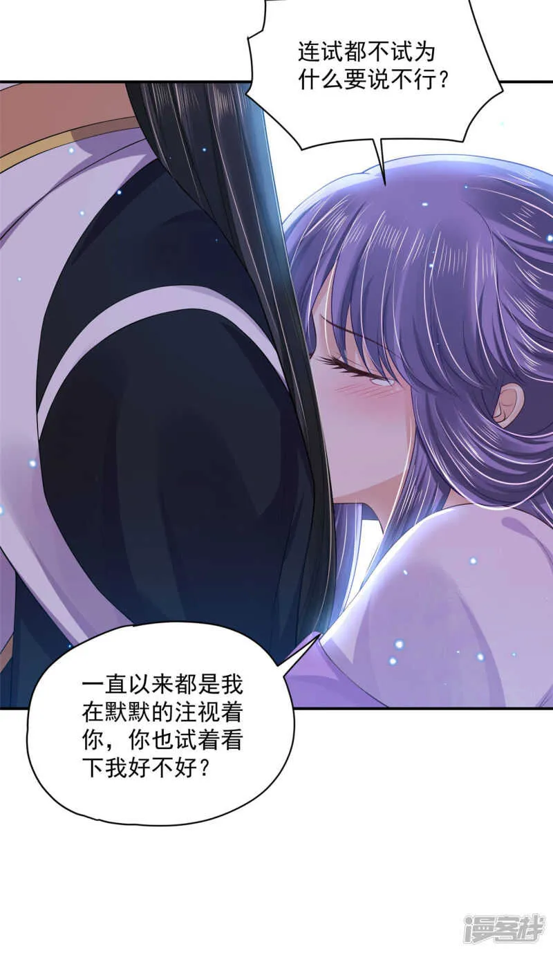 86 给我留点 第6页
