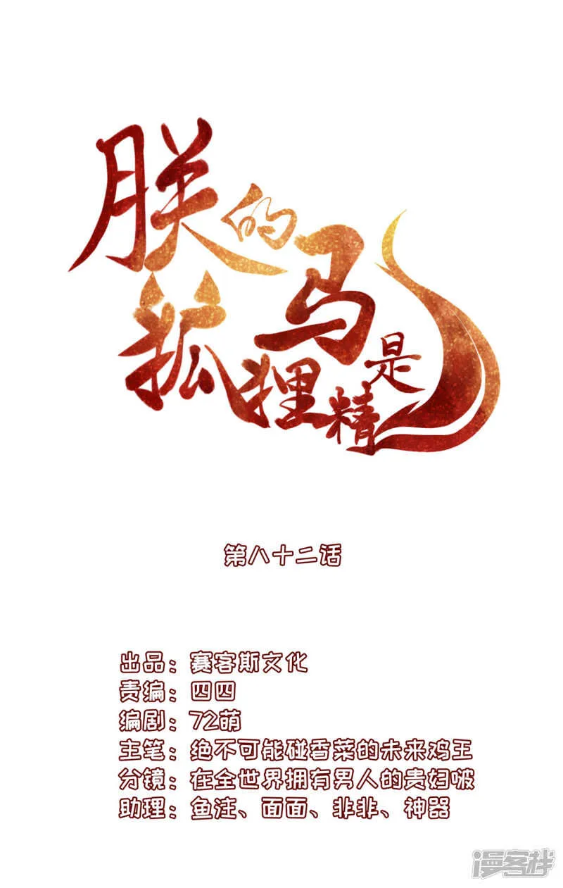 83 说走就走 第2页