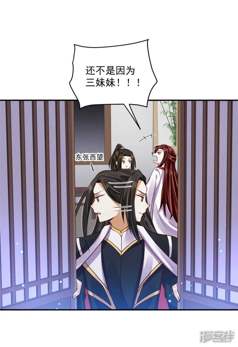 83 说走就走 第6页