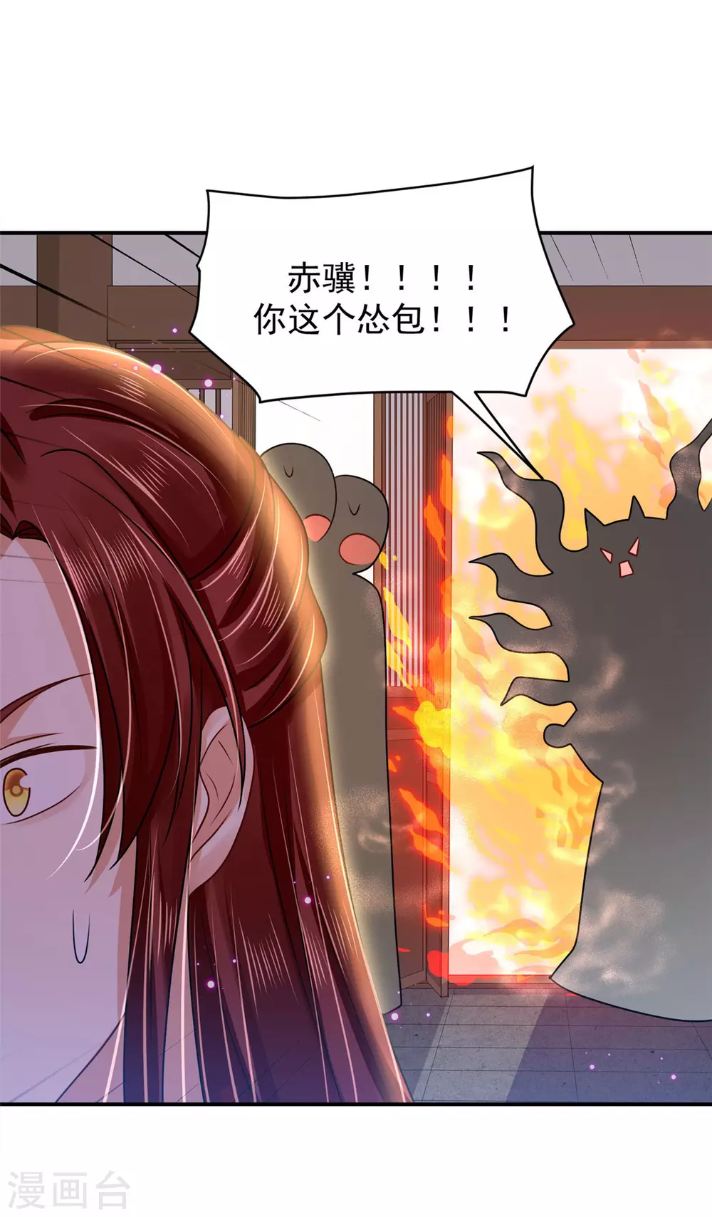 82 久别重逢 第1页