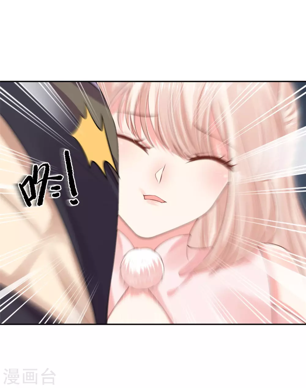 82 久别重逢 第29页