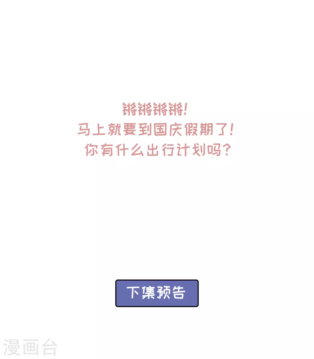 79 秩序核心 第40页