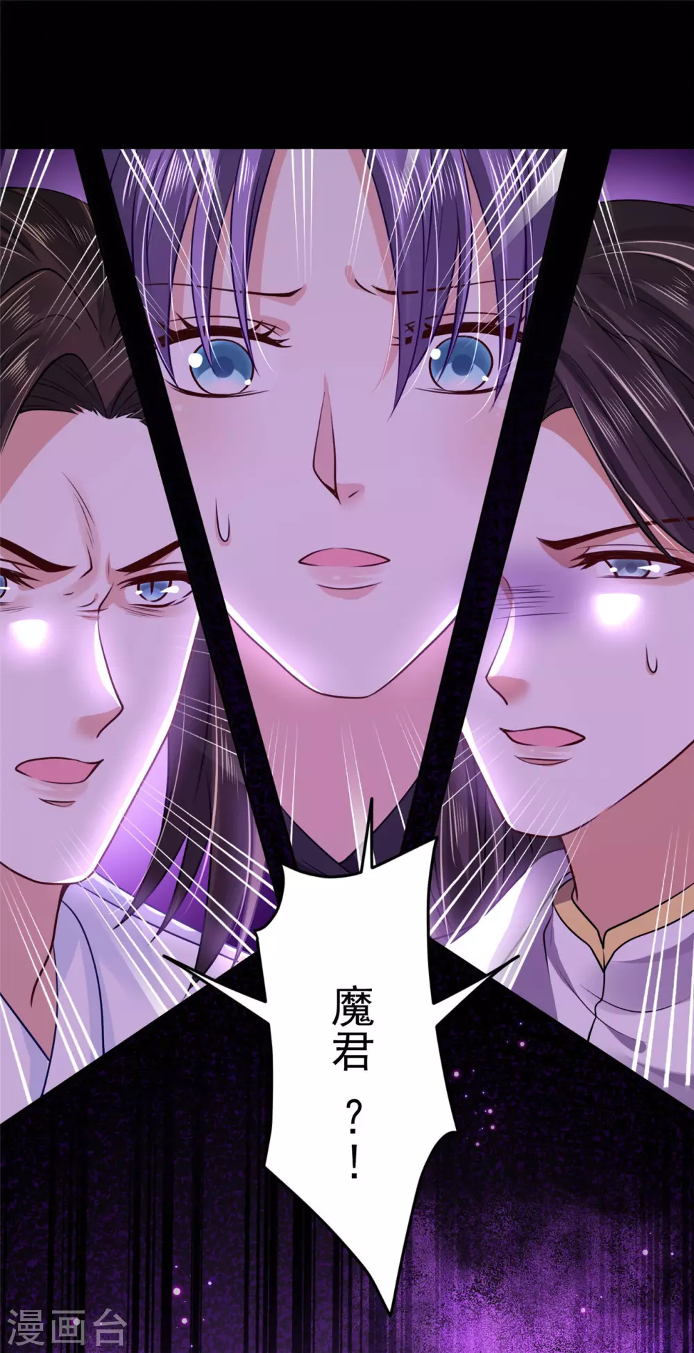 77 哪里来的小仙子 第14页