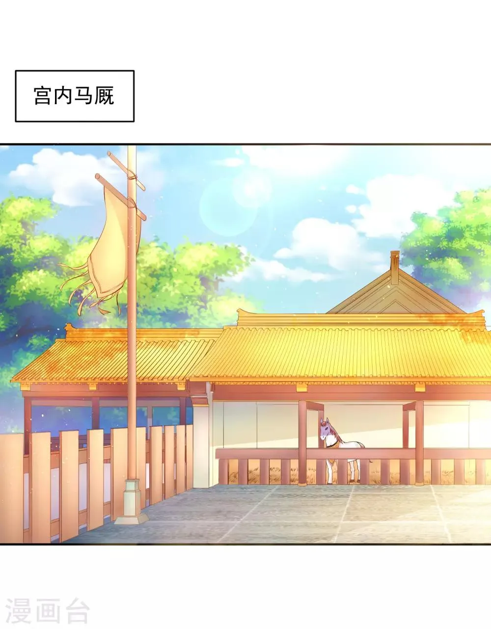 02太过分了！！ 第2页
