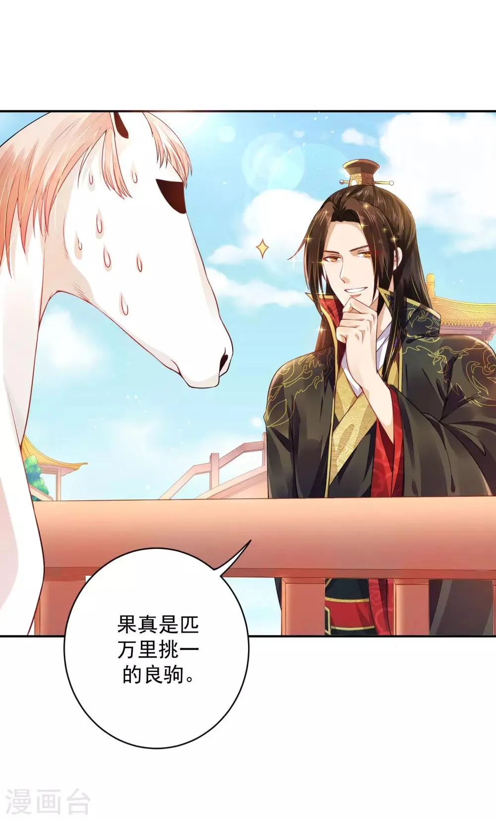 02太过分了！！ 第18页