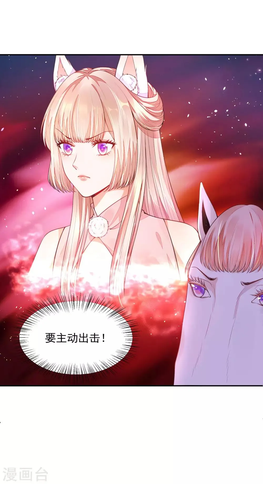02太过分了！！ 第24页