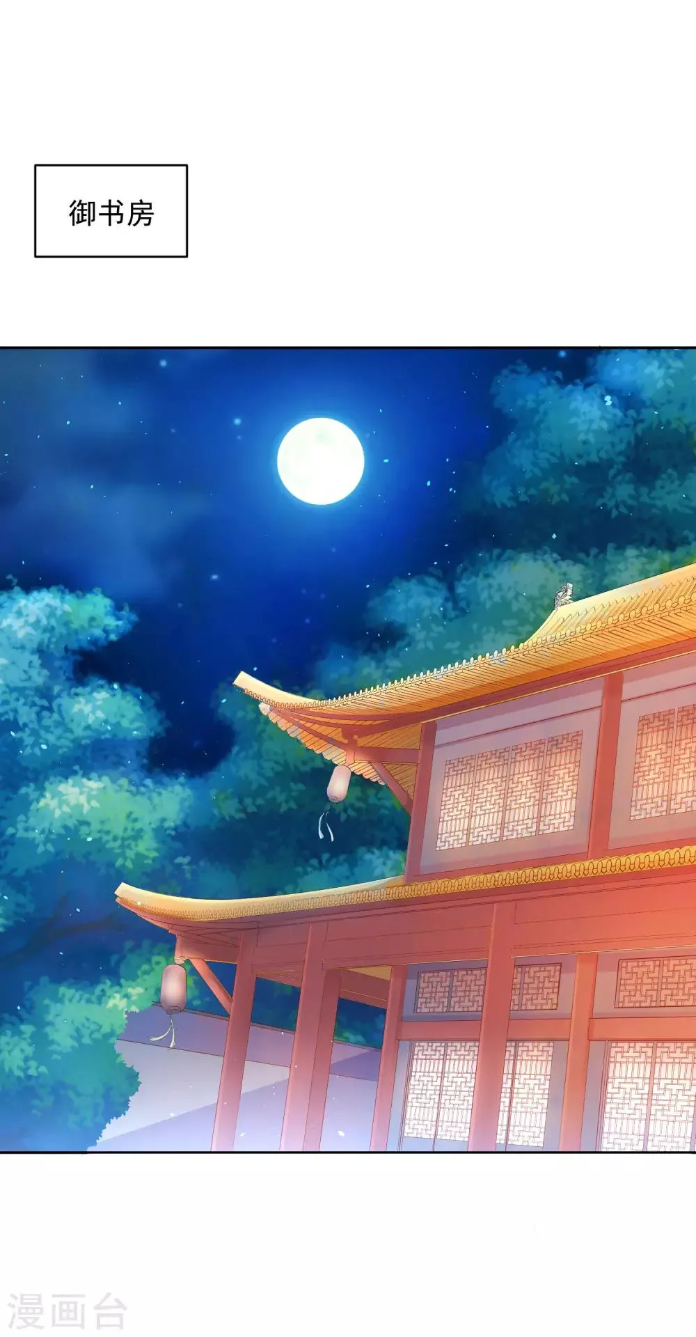 02太过分了！！ 第25页