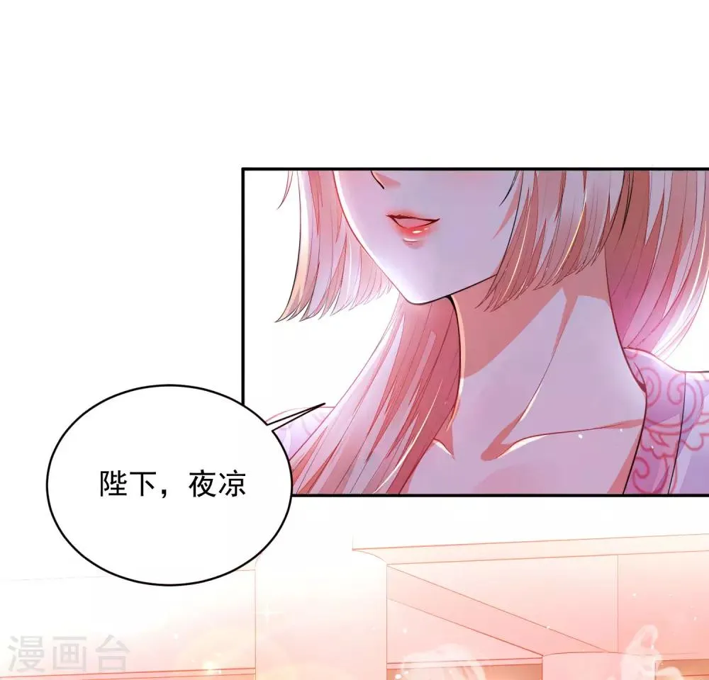 02太过分了！！ 第29页