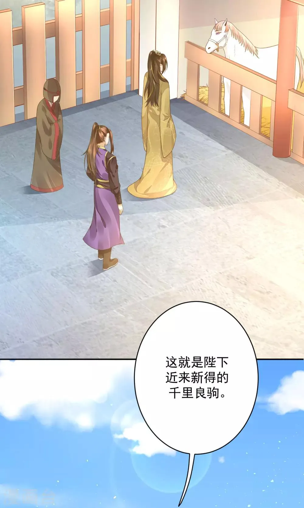03折腾了一夜 第4页