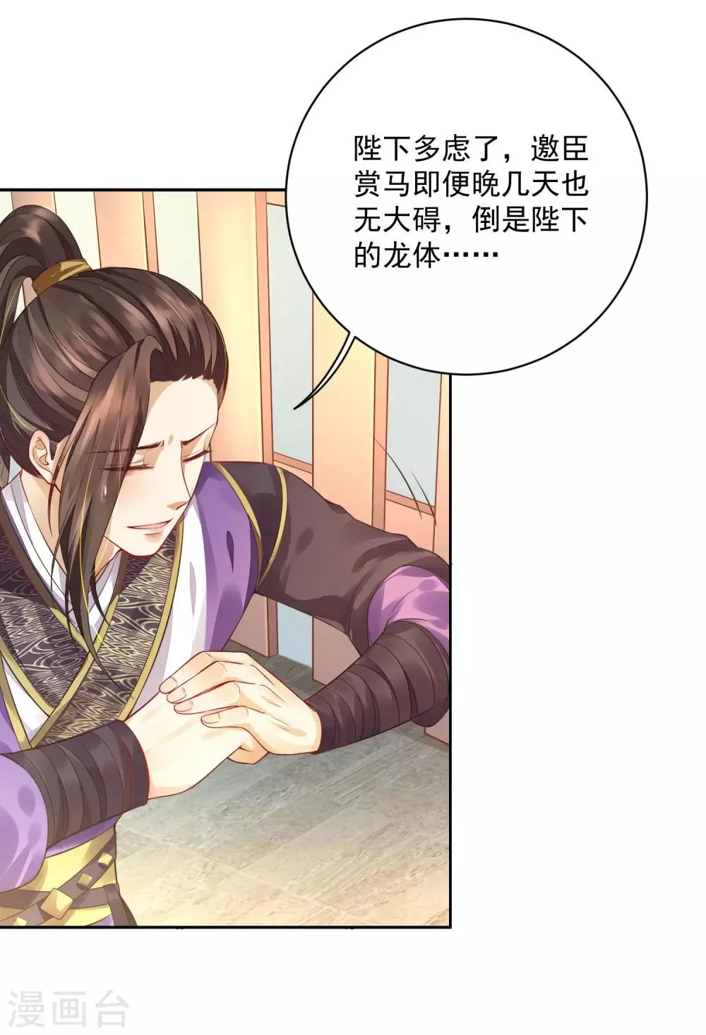 03折腾了一夜 第8页