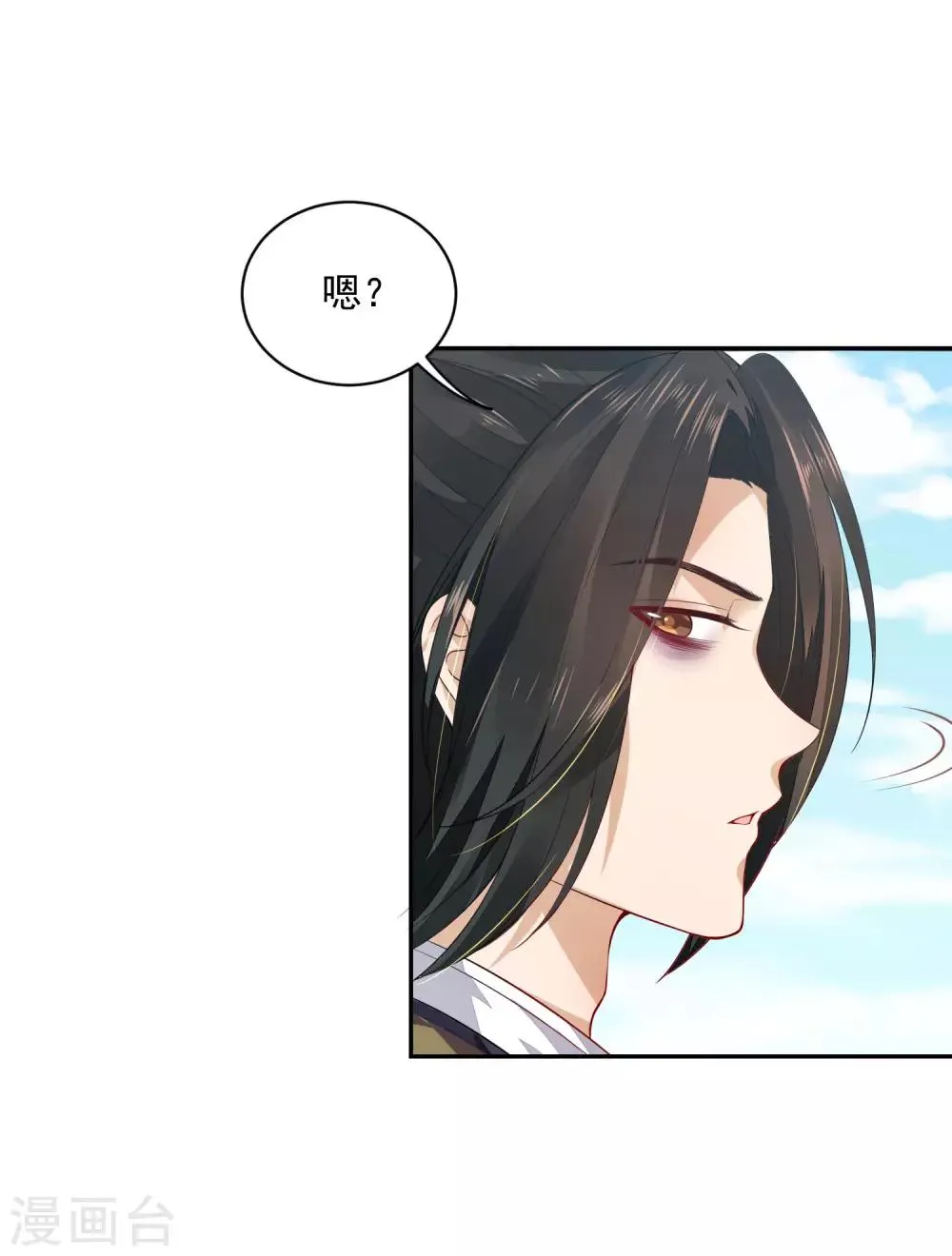 03折腾了一夜 第9页