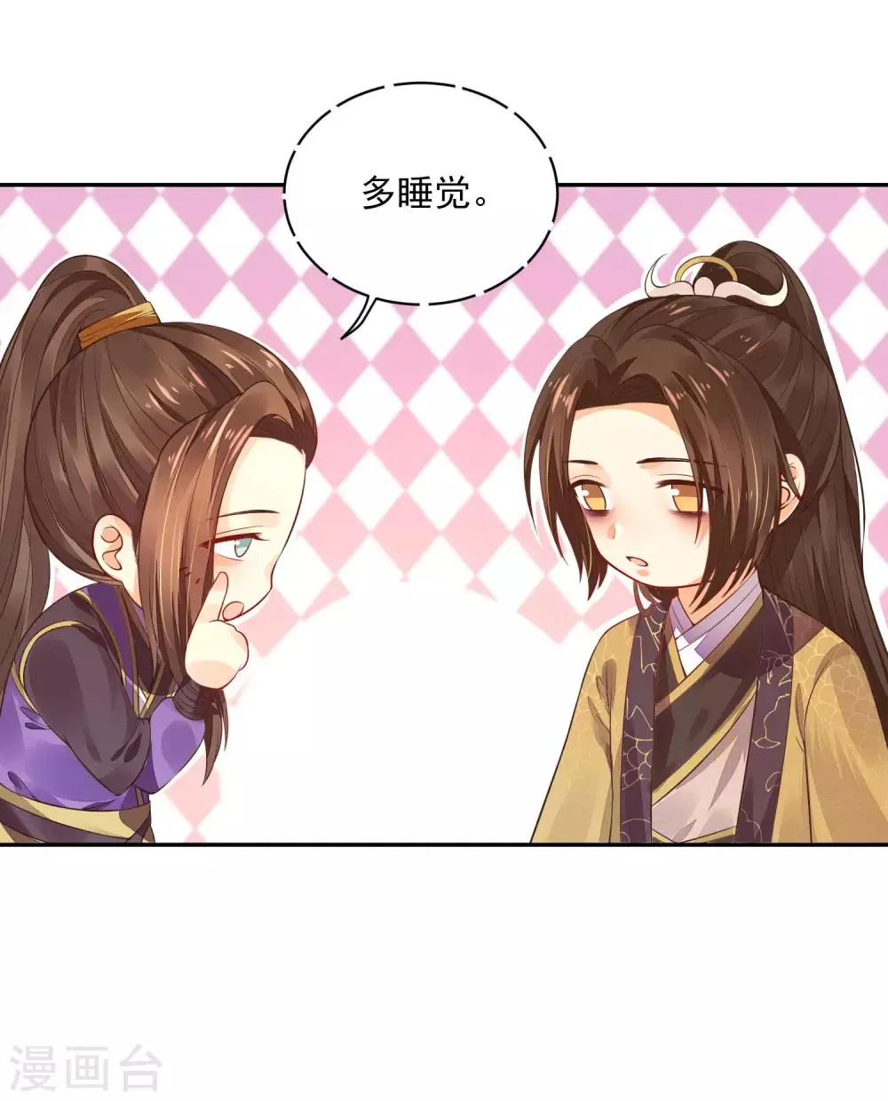 03折腾了一夜 第10页