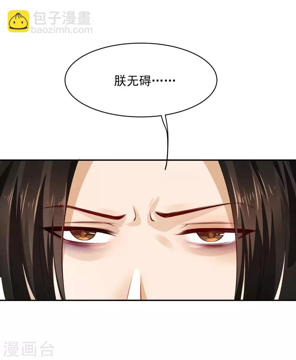 03折腾了一夜 第11页