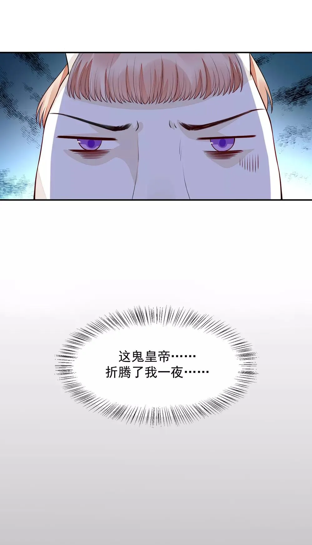 03折腾了一夜 第12页