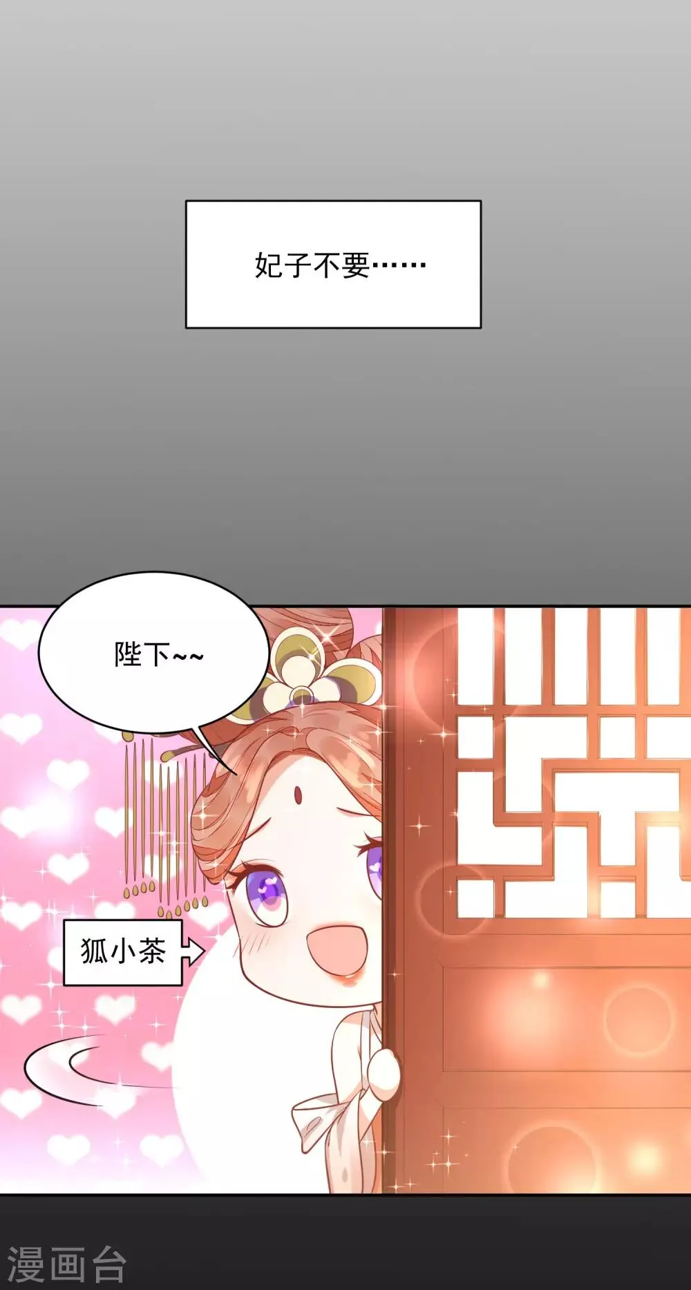03折腾了一夜 第13页