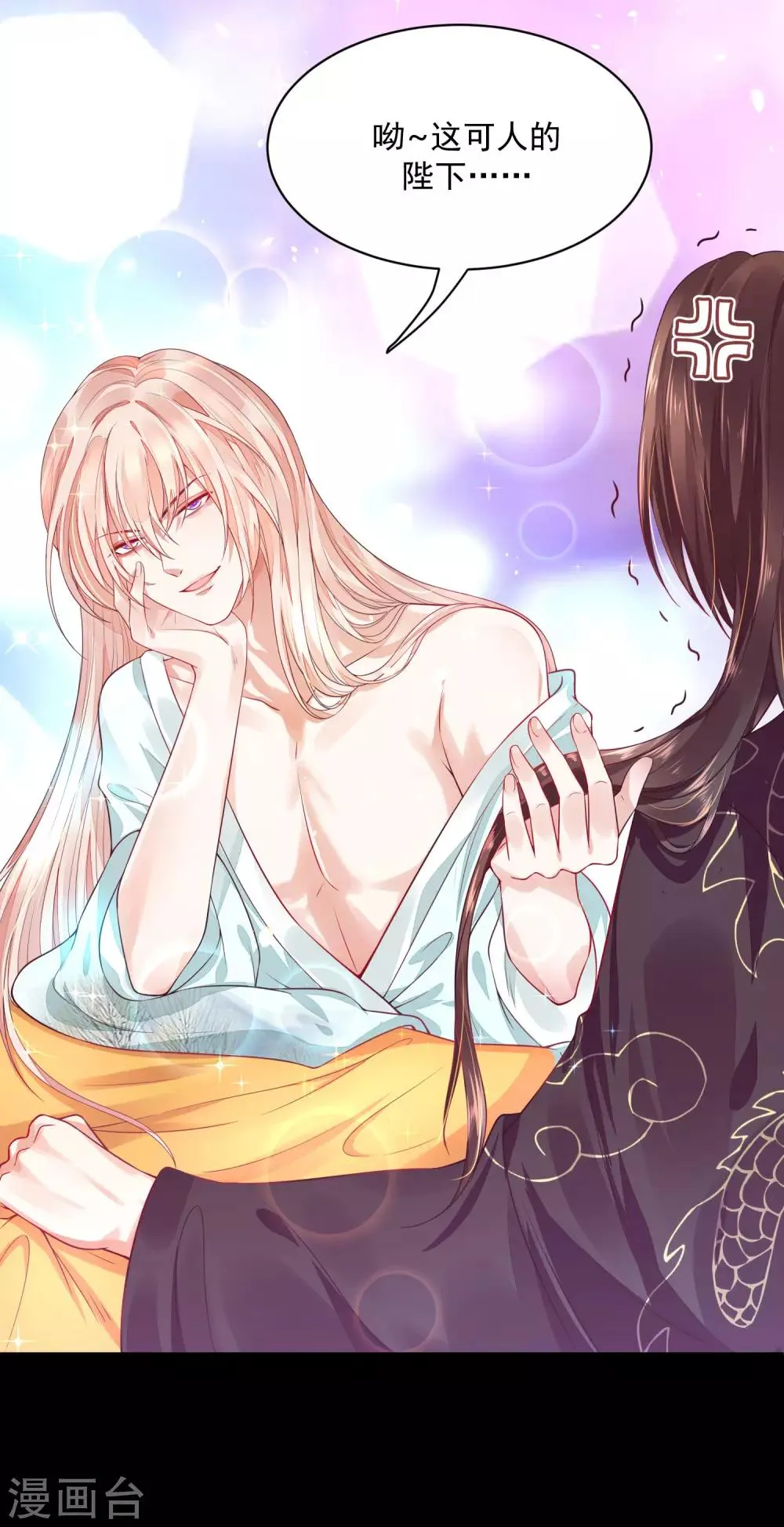 03折腾了一夜 第20页