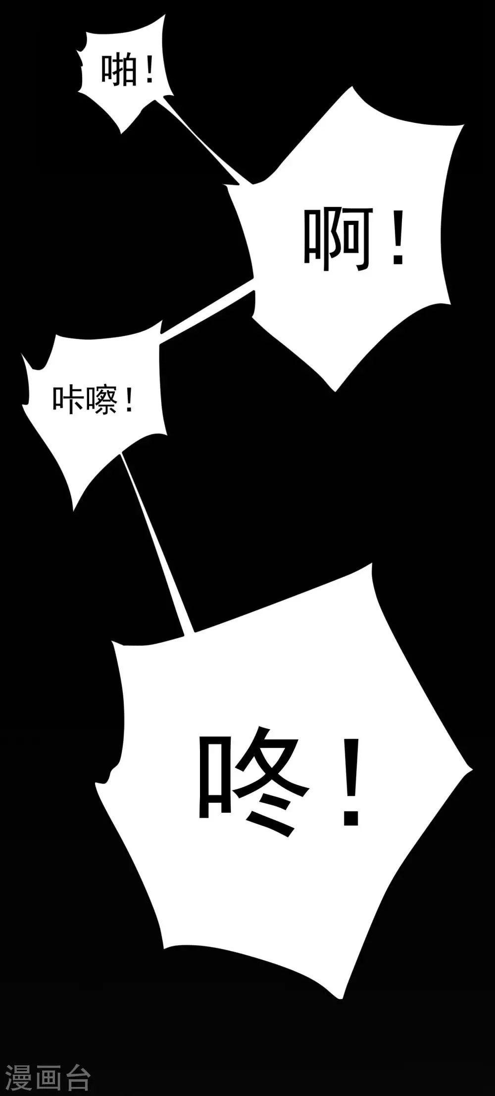 03折腾了一夜 第22页