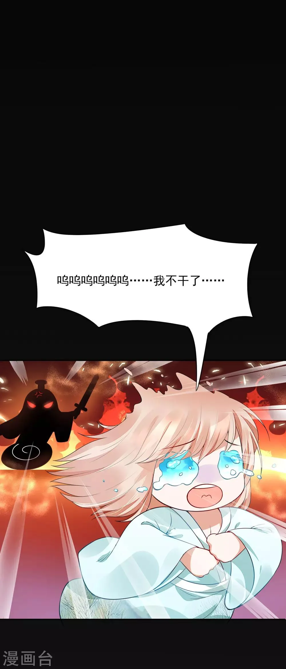 03折腾了一夜 第23页