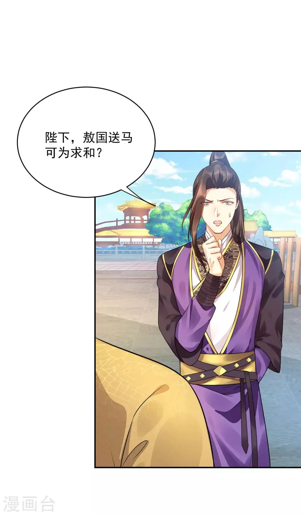 03折腾了一夜 第27页