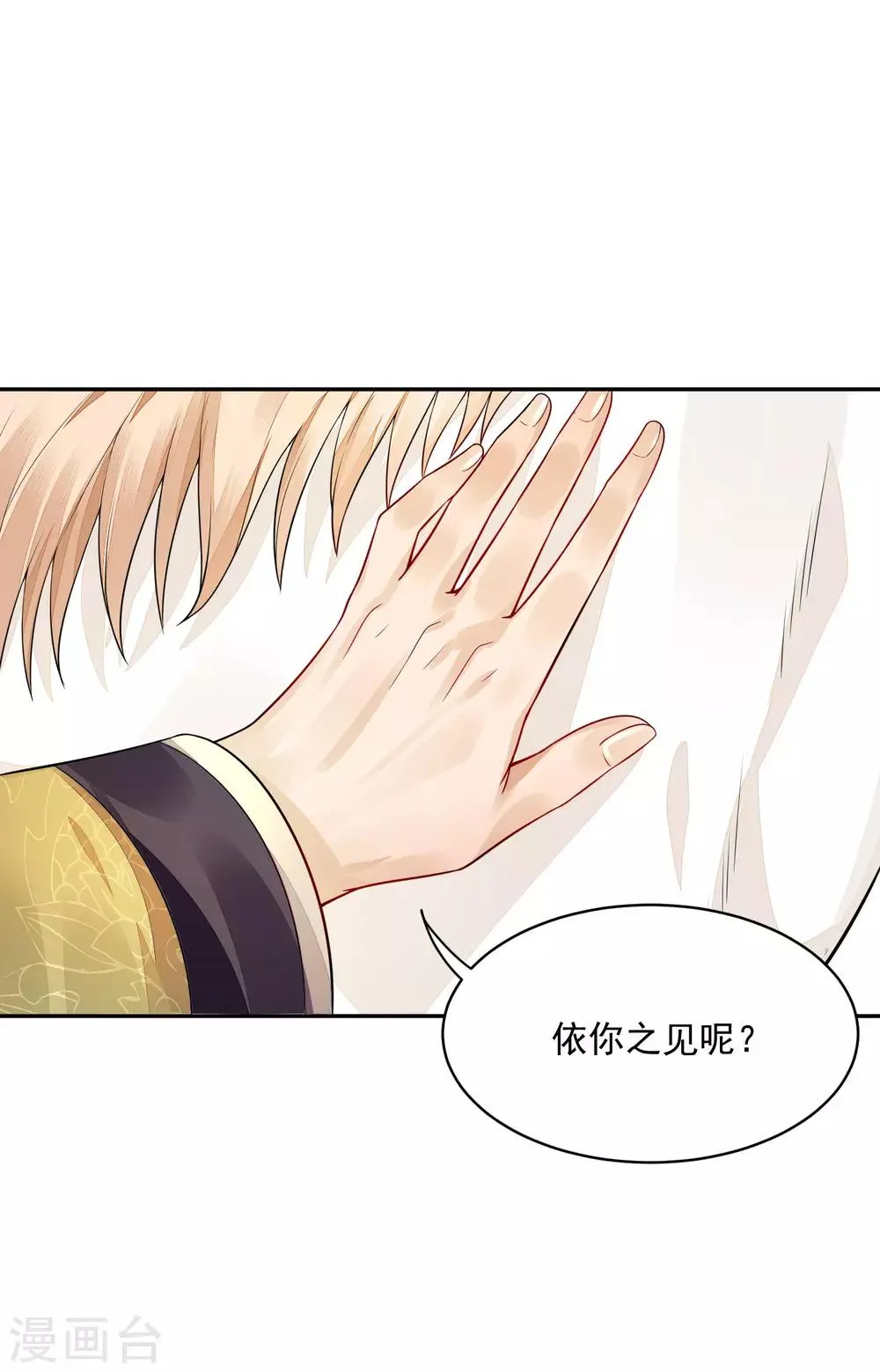 03折腾了一夜 第28页