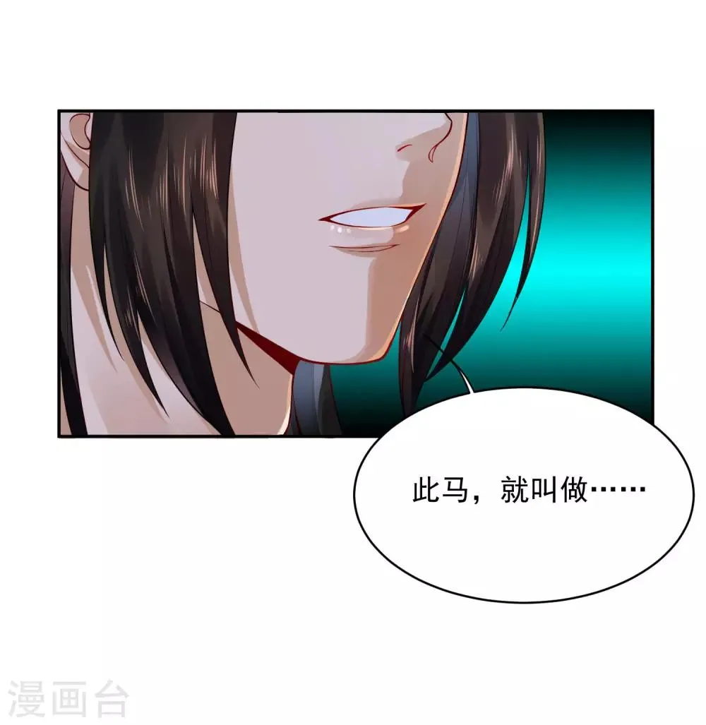 03折腾了一夜 第39页