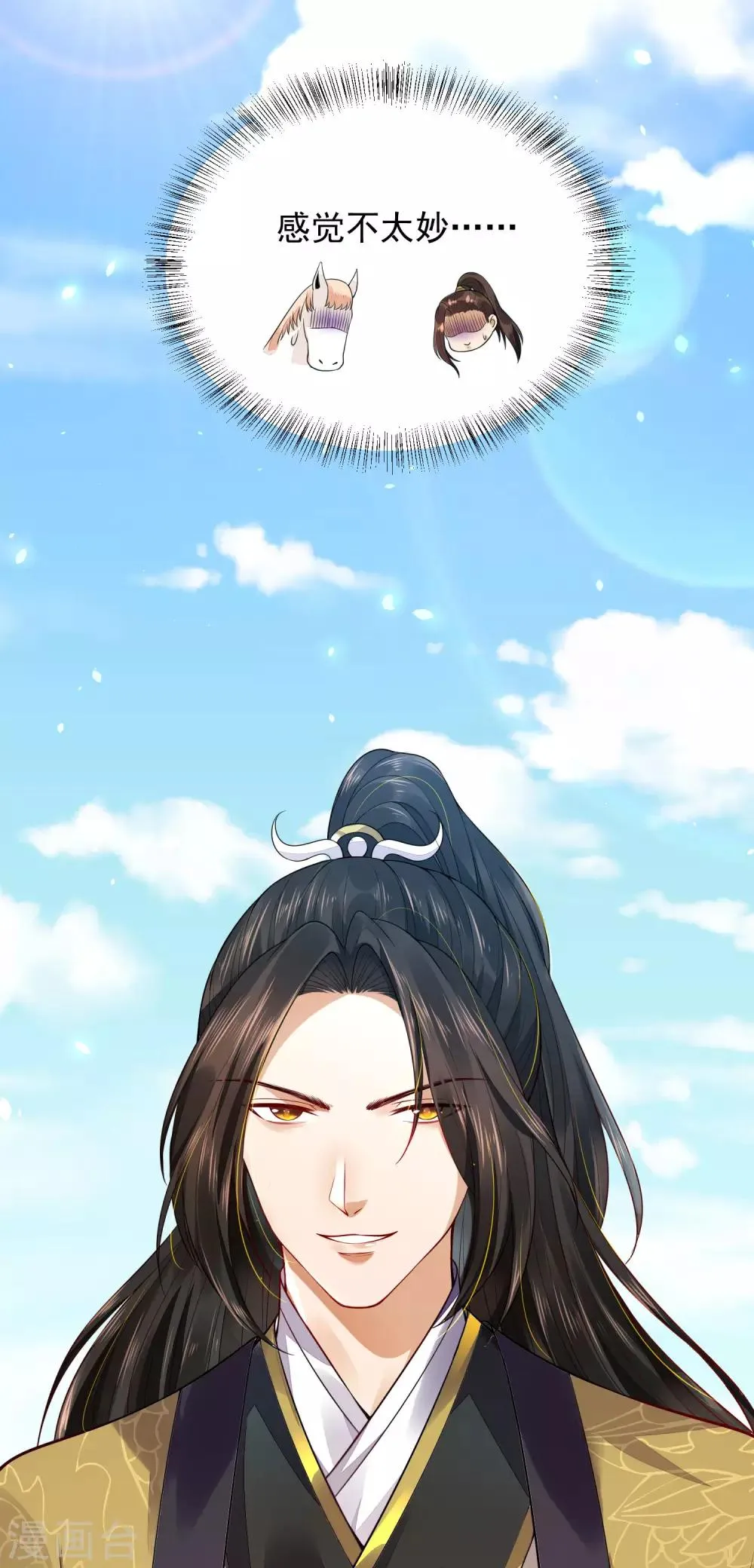 03折腾了一夜 第41页