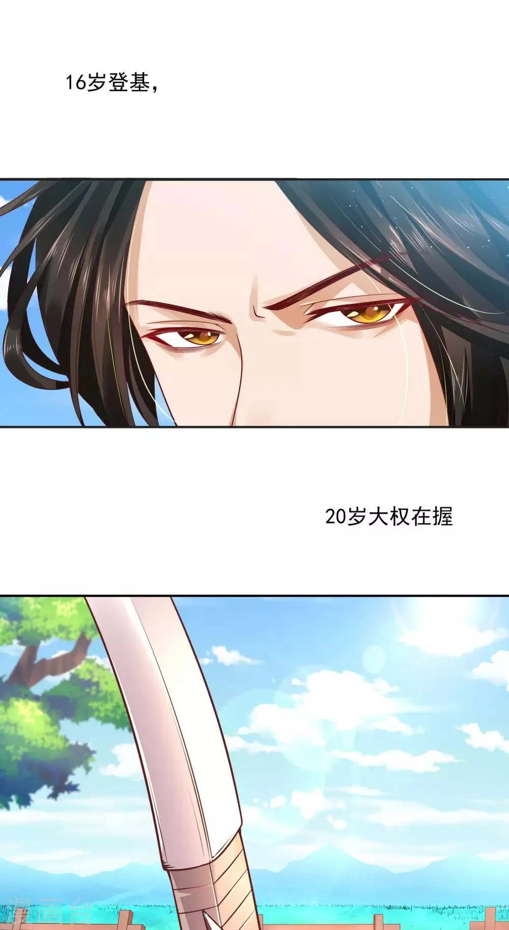 04死了死了 第6页