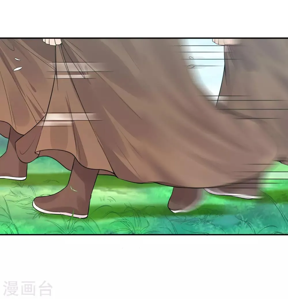 04死了死了 第8页
