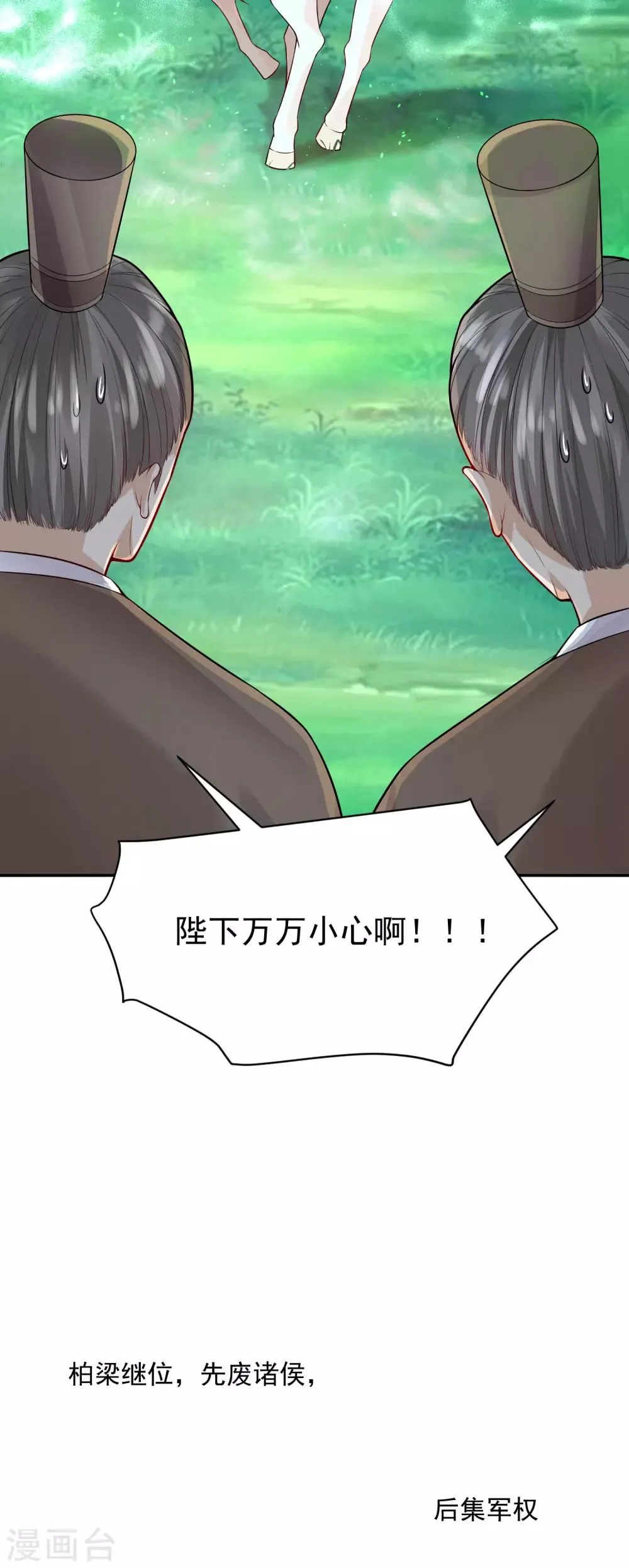 04死了死了 第11页