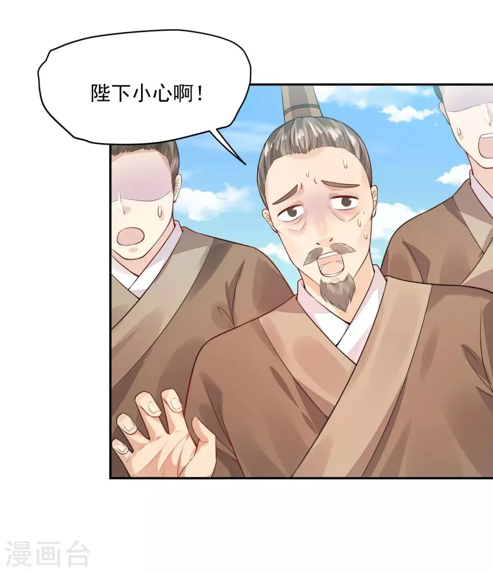 04死了死了 第13页