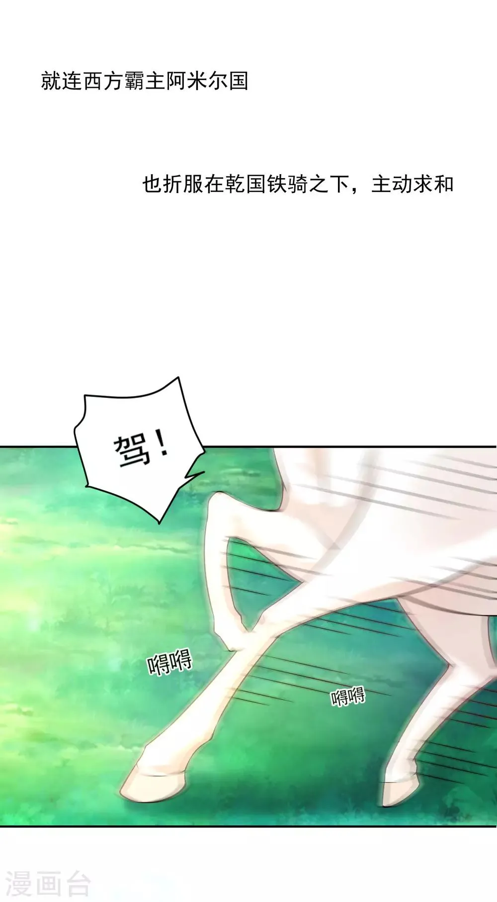 04死了死了 第15页