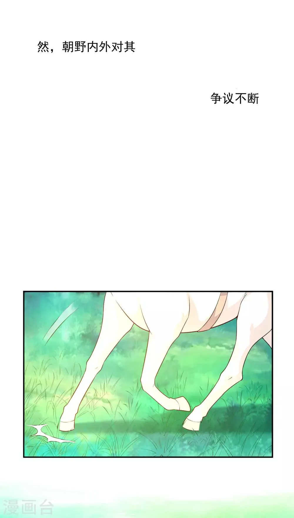 04死了死了 第20页