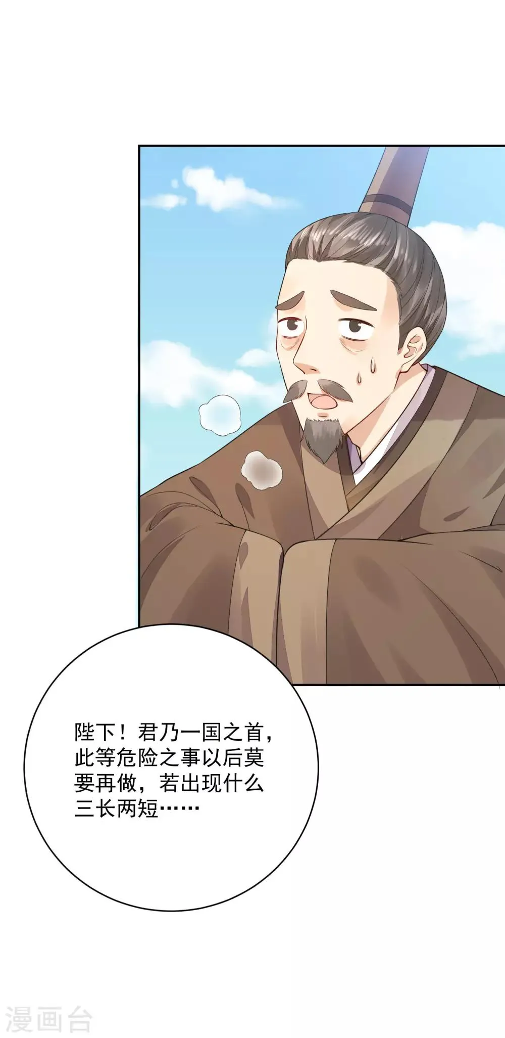 04死了死了 第24页