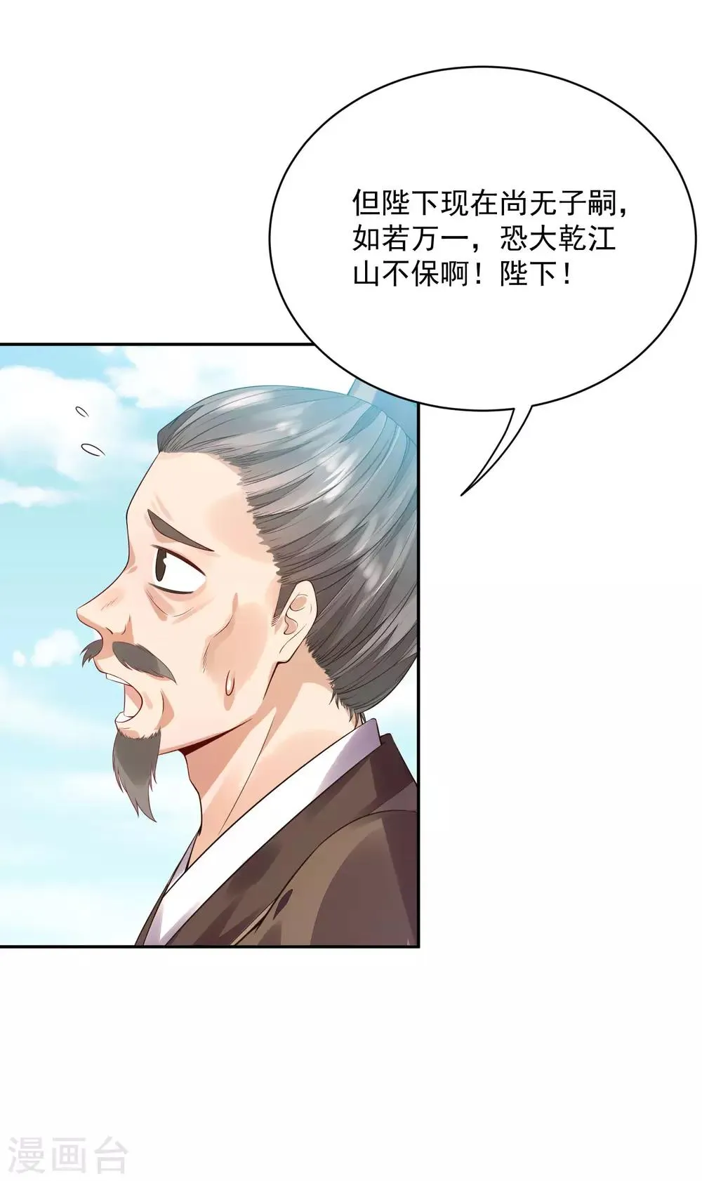 04死了死了 第26页