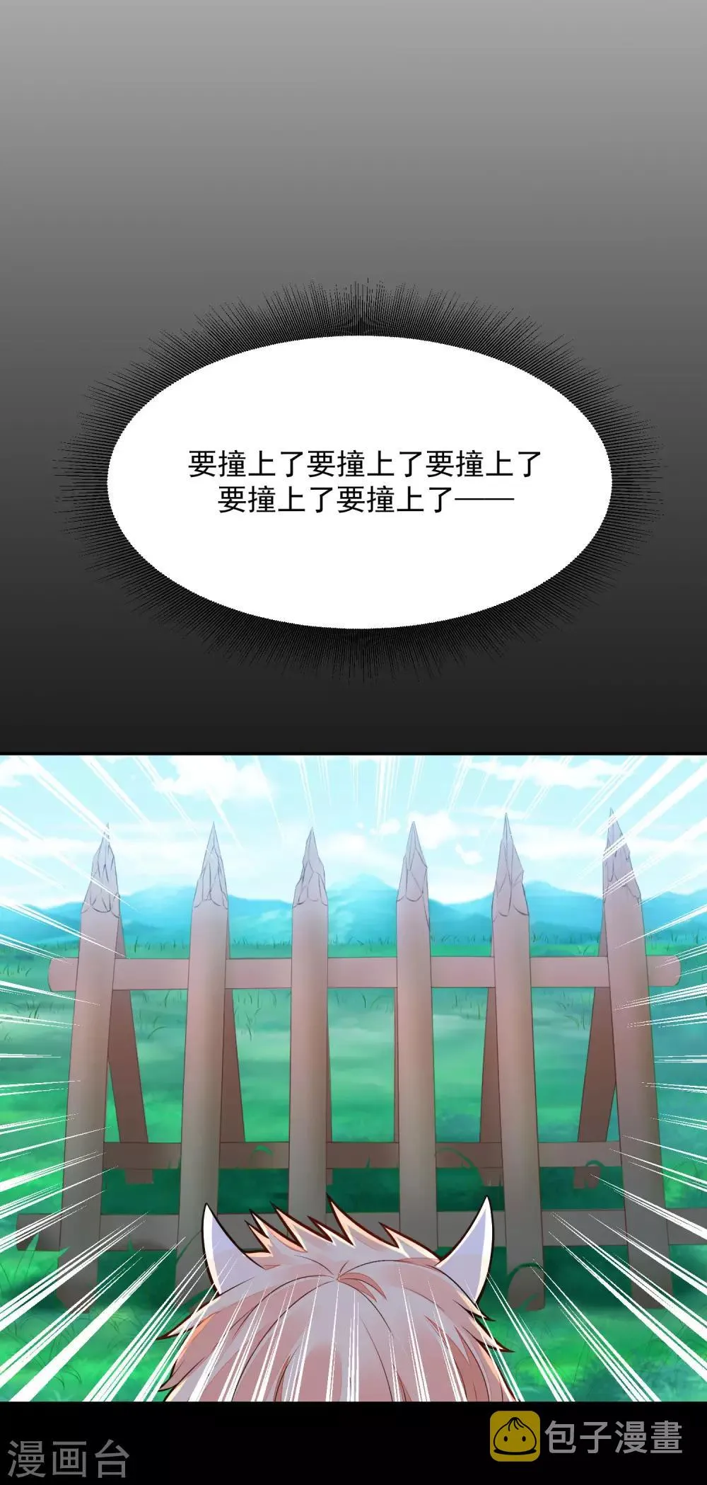 04死了死了 第28页