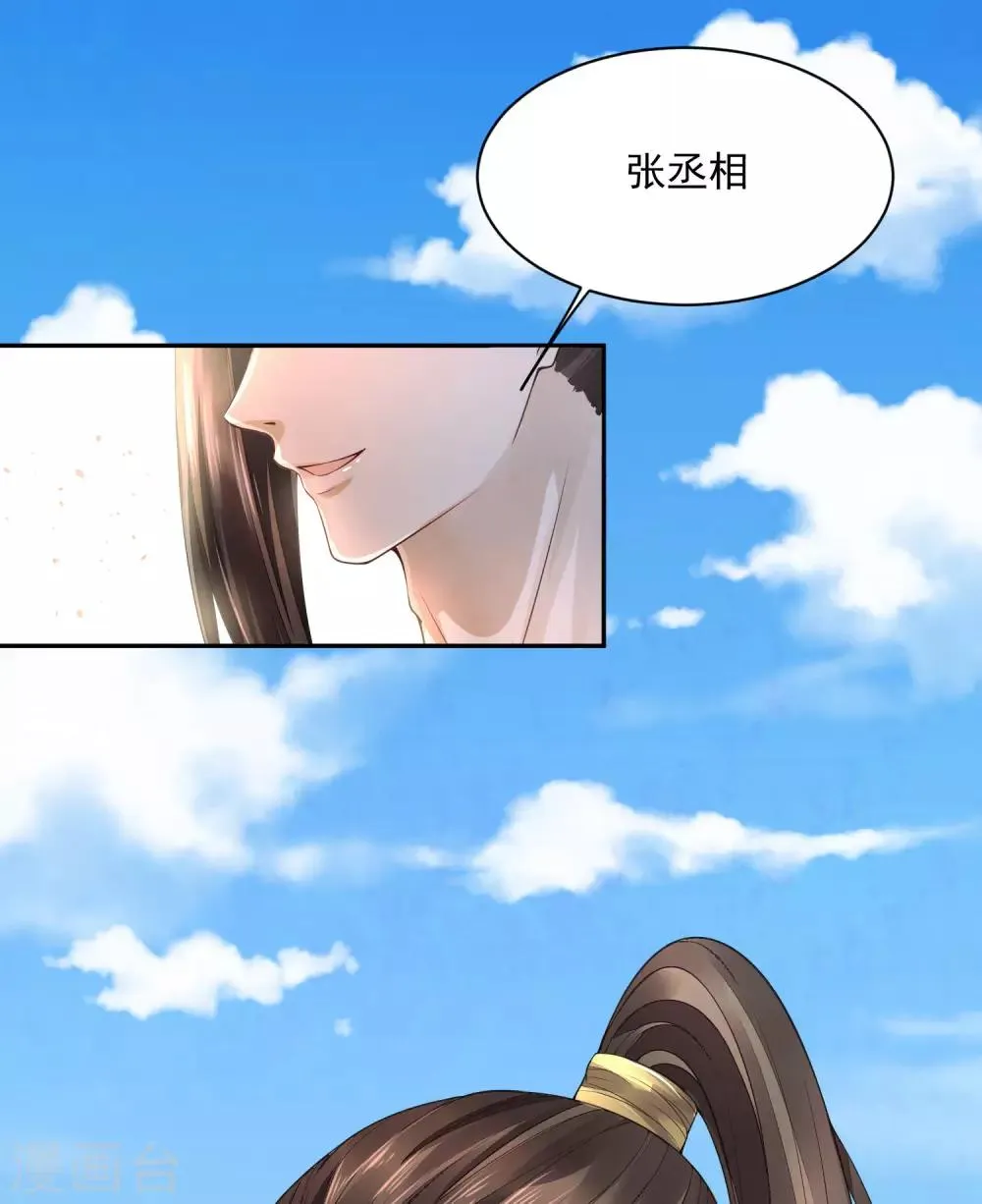 04死了死了 第31页