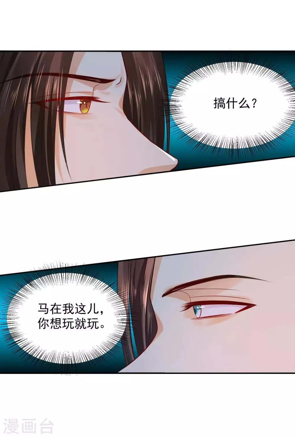 04死了死了 第37页