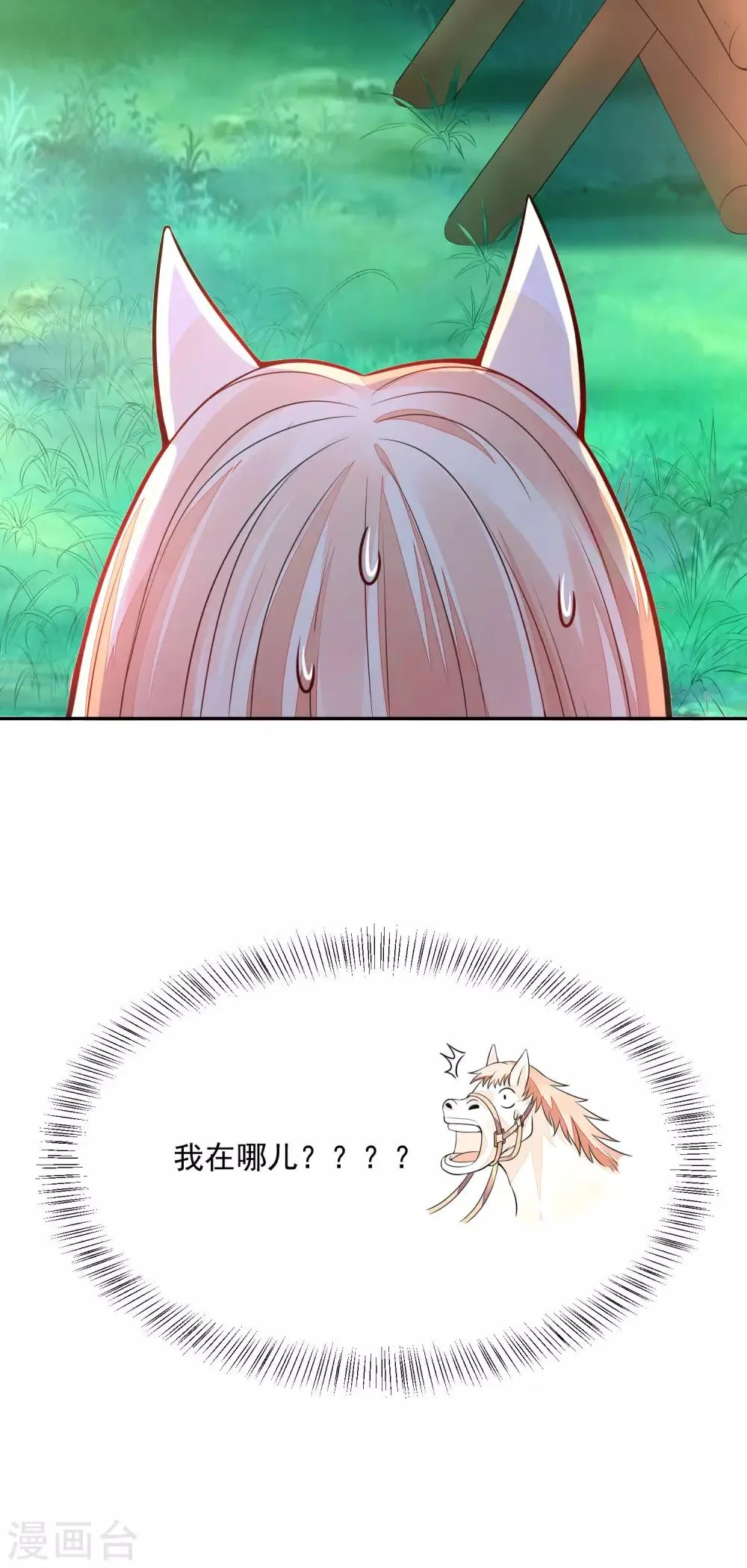 04死了死了 第46页
