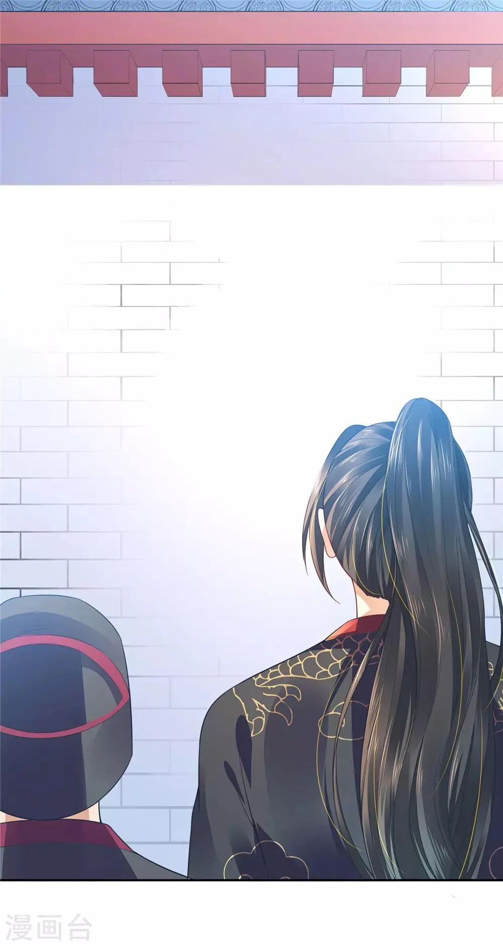 05非大将军不可 第11页